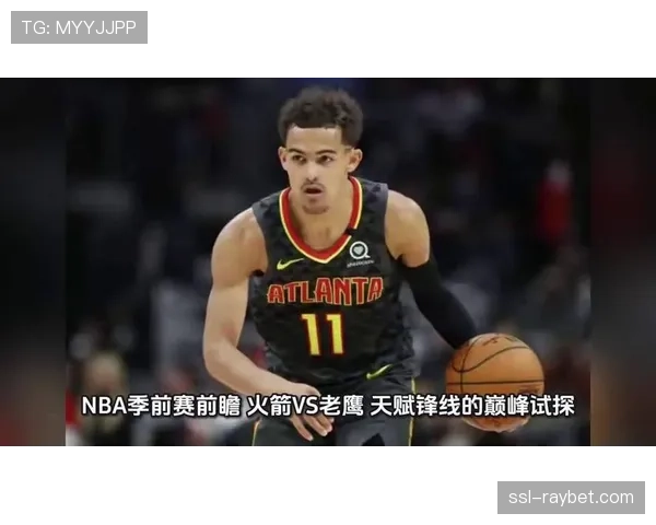 澳门明年将迎来两场NBA季前赛赛事 赛事亮点引关注