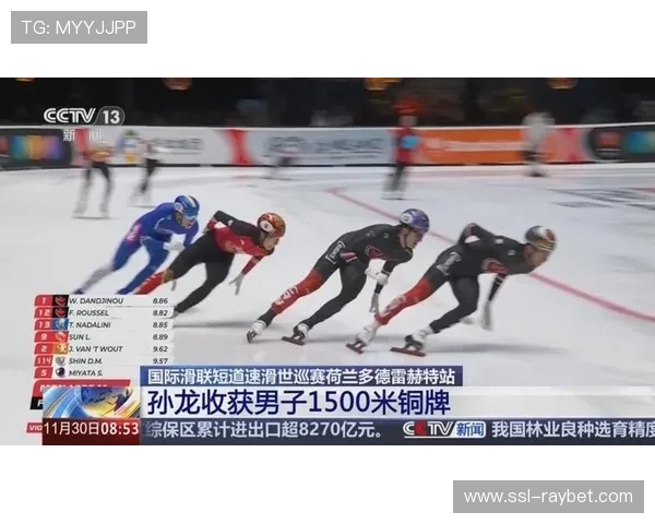 短道速滑世巡赛荷兰多德雷赫特站中国队以2银1铜收官 短道速滑世巡赛荷兰多德雷赫特站中国队以2银1铜收官