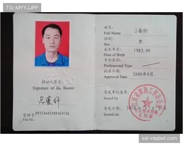 尼斯俱乐部启动自查程序，追究相关责任